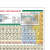 Periodensystem der Elemente DIN A4 Vollversion Klassensatz 1